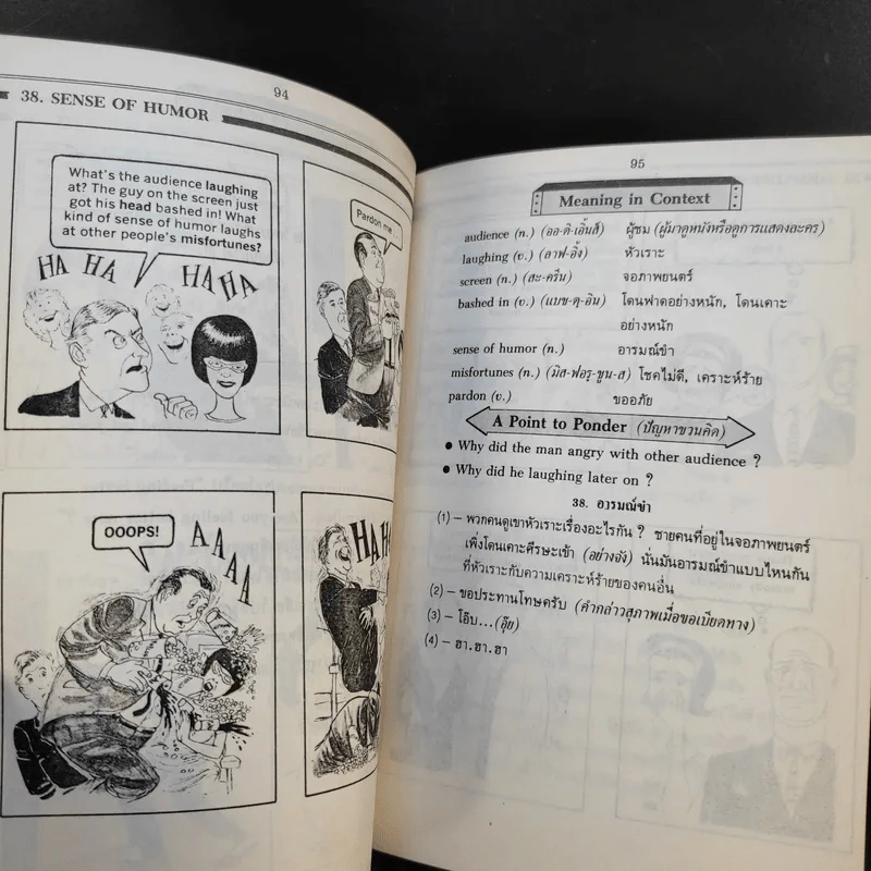 สนุกกับการ์ตูนภาษาอังกฤษ Funny Toon ชุด Love American Style รูปที่ 14
