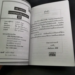 Reading Comprehension II รูปที่ 9