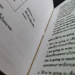 กริยา 3 ช่องและ Tenses - รศ.ทณุ เตียวรัตนกุล รูปที่ 12