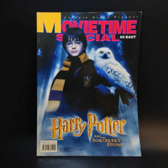 Movietime Special Harry Potter and the Sorcerer's Stone รูปที่ 1