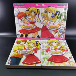 Canvas 2 ภาพรักหลากสีสัน เล่ม 1-4 รูปที่ 6