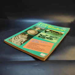 หนังสือเรียน ส605 สังคมศึกษา ชั้นมัธยมศึกษาปีที่ 6 รูปที่ 7