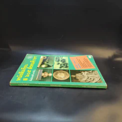 หนังสือเรียน ส605 สังคมศึกษา ชั้นมัธยมศึกษาปีที่ 6 รูปที่ 3