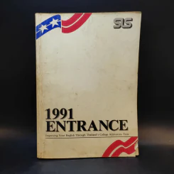 1991 Entrance รูปที่ 1