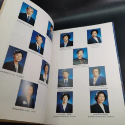 72 ปี กองบรรเทาทุกข์ สภากาชาดไทย รูปที่ 11