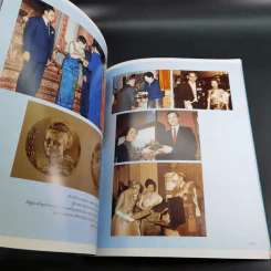 สมเด็จพระบรมราชินี ครู ศรีแผ่นดิน รูปที่ 12