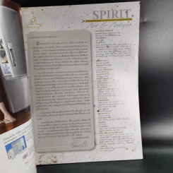 Spirit Vol.1 No.3 Oct.-Nov.,2003 รูปที่ 7
