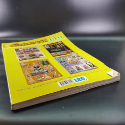 เซียนพระ 110 รวมฉบับที่ 504-507 รูปที่ 5