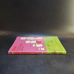 ชีวิต 150 cm เล่ม 2 - Takagi Nooko รูปที่ 3