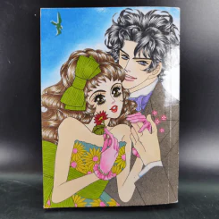 การ์ตูนหมึกจีน รักสุดปลายฟ้า รูปที่ 2
