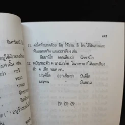 คิริมานนทสูตร รูปที่ 10