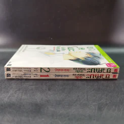ยาคุโมะ นักสืบวิญญาณ เล่ม 1-2 รูปที่ 3