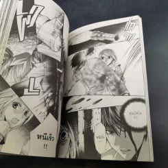 ยาคุโมะ นักสืบวิญญาณ เล่ม 1-2 รูปที่ 9