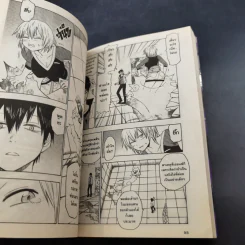 Blood Lad แวมไพร์พันธุ์ลุย เล่ม 1-5 รูปที่ 15