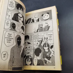 Blood Lad แวมไพร์พันธุ์ลุย เล่ม 1-5 รูปที่ 9