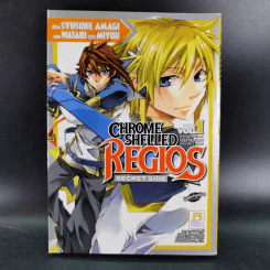 Chrome Shelled Regios เมืองจักรกล เรกิออส เล่ม 1-2 รูปที่ 7