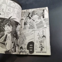 Chrome Shelled Regios เมืองจักรกล เรกิออส เล่ม 1-2 รูปที่ 11
