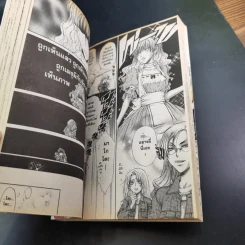 Princess Princess เขาให้ผมเป็น"เจ้าหญิง" ครับ เล่ม 1-4 รูปที่ 14