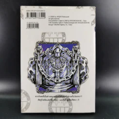 MAR อิทธิฤทธิ์ พิชิตมายา เล่ม 15 (เล่มจบ) รูปที่ 2