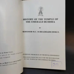 History of the Temple of the Emerald Buddha รูปที่ 8