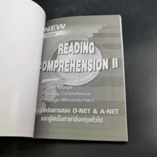 Reading Comprehension II รูปที่ 8