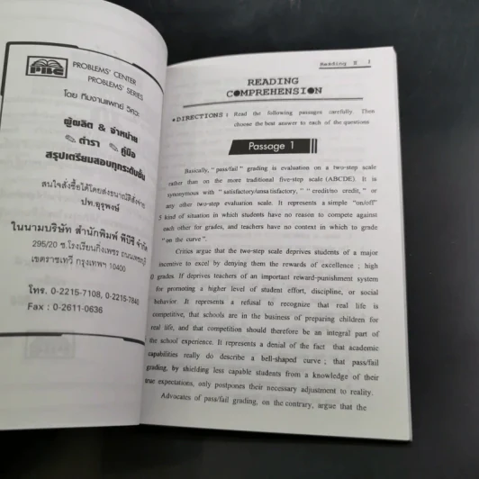 Reading Comprehension II รูปที่ 10