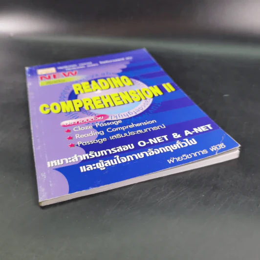 Reading Comprehension II รูปที่ 5