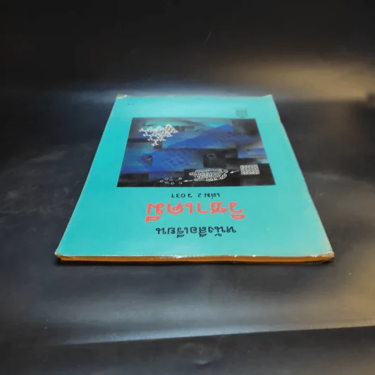 หนังสือเรียนวิชาเคมี เล่ม 2 ว031 รูปที่ 6