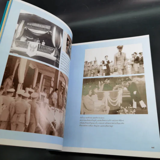 สมเด็จพระบรมราชินี ครู ศรีแผ่นดิน รูปที่ 10
