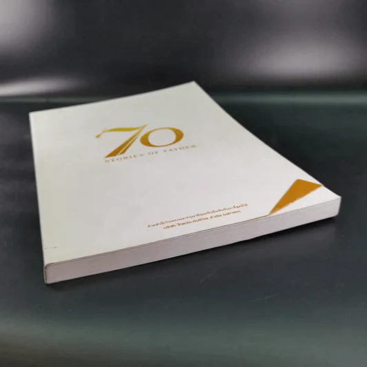 70 Stories of Father รูปที่ 4
