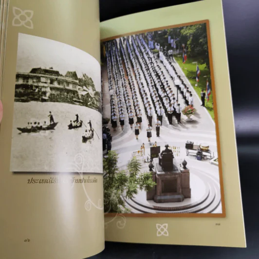 สืบสานพระราชปณิธานผ่านบทดนตรี รำลึกพระบารมี ปกเกล้าฯ ชาวไทย 120 ปี โรงเรียนแพทย์ศิริราช รูปที่ 14