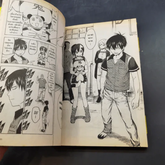 Blood Lad แวมไพร์พันธุ์ลุย เล่ม 1-5 รูปที่ 10
