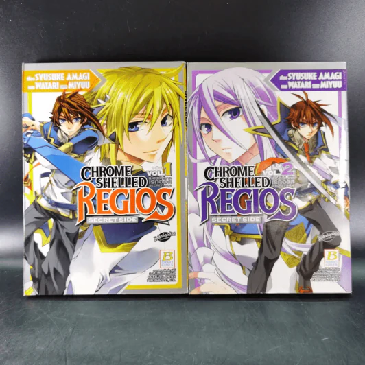 Chrome Shelled Regios เมืองจักรกล เรกิออส เล่ม 1-2 รูปที่ 1