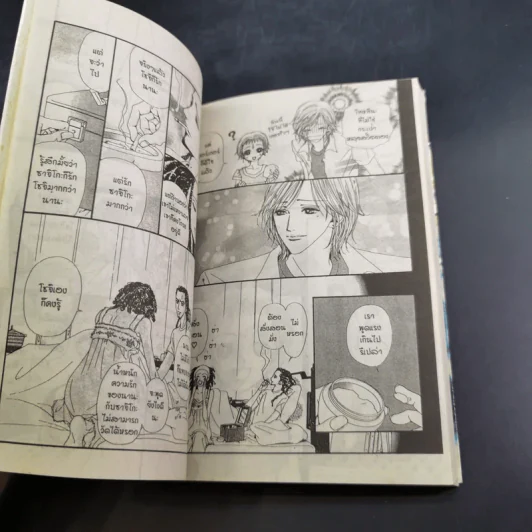 Nana นานะ เล่ม 1,2,3,4,6,7 รูปที่ 13