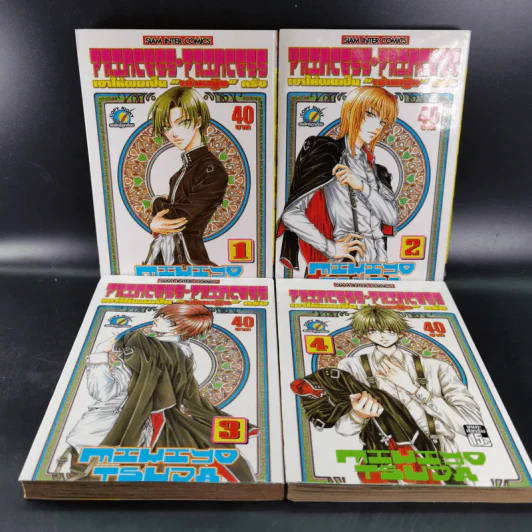 Princess Princess เขาให้ผมเป็น"เจ้าหญิง" ครับ เล่ม 1-4 รูปที่ 1