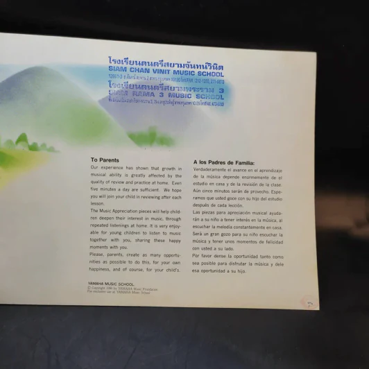 Workbook 2 Libro de Trabajo 2 รูปที่ 7