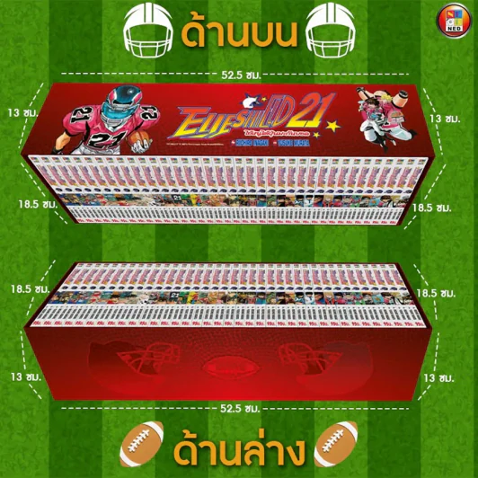 Eyeshield 21 ไอ้หนูไต้ฝุ่นมะกันบอล 37 เล่มจบ Boxset Complete Collection รูปที่ 2