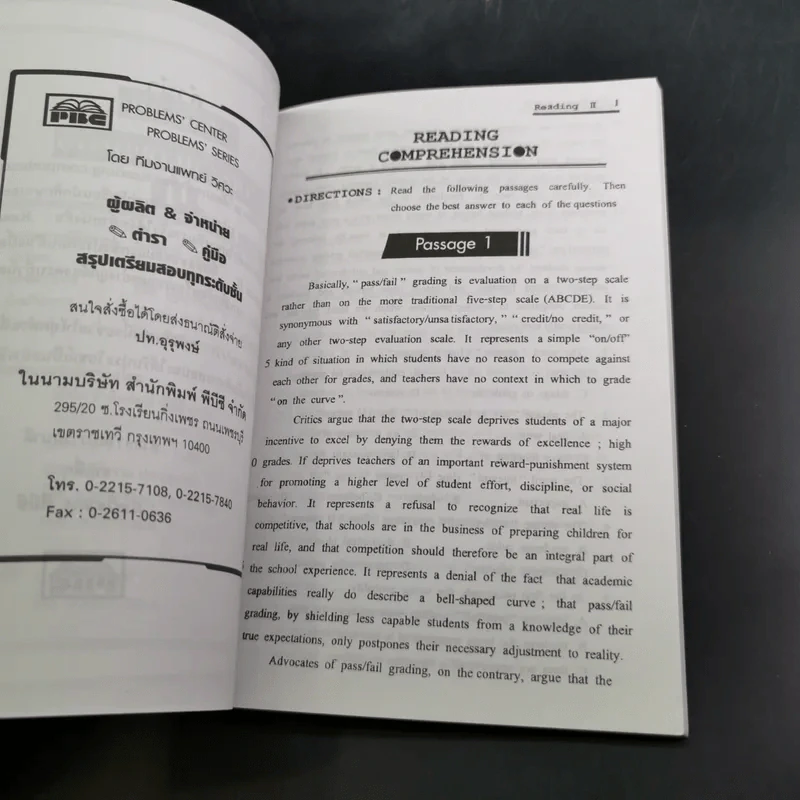 Reading Comprehension II รูปที่ 10