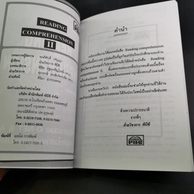 Reading Comprehension II รูปที่ 9