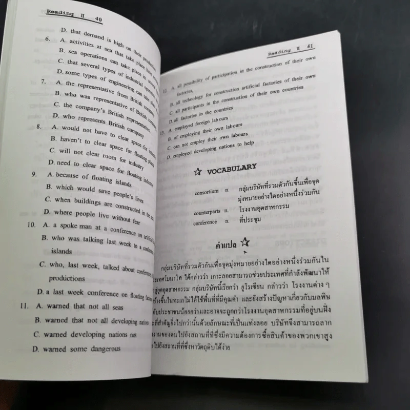 Reading Comprehension II รูปที่ 11