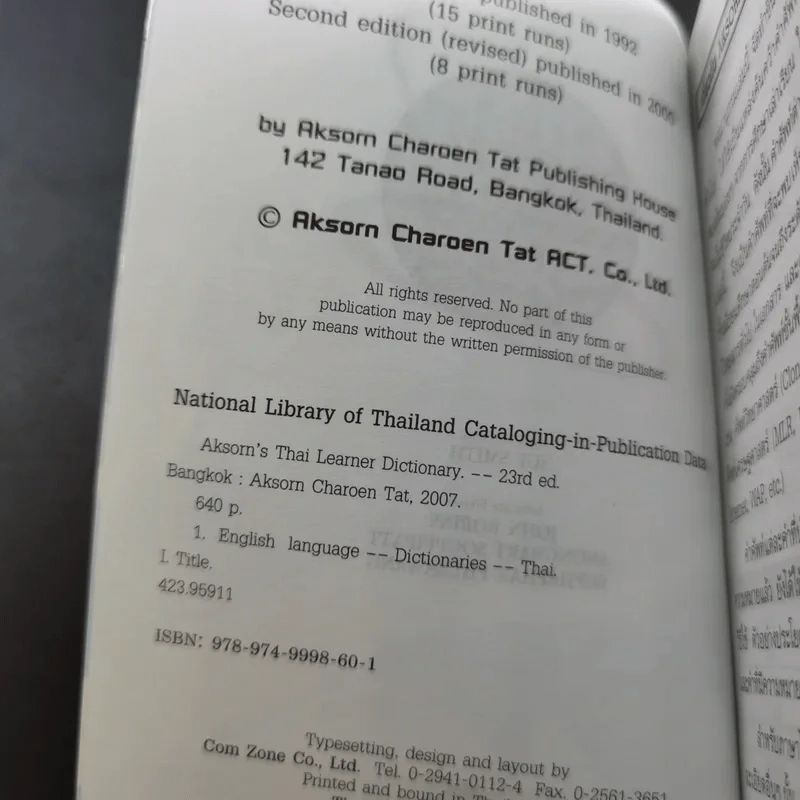 Aksorn's Thai Learner Dictionary English-Thai รูปที่ 7