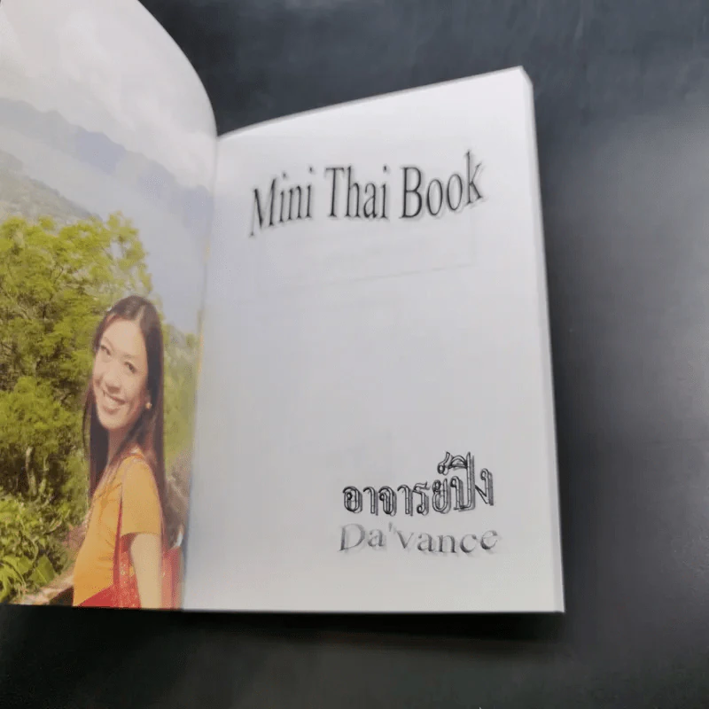 Da'Vance By A'Ping Mini Thai Book รูปที่ 7
