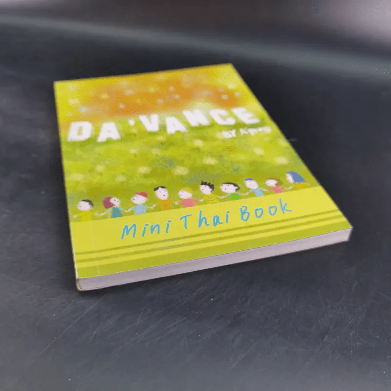 Da'Vance By A'Ping Mini Thai Book รูปที่ 4