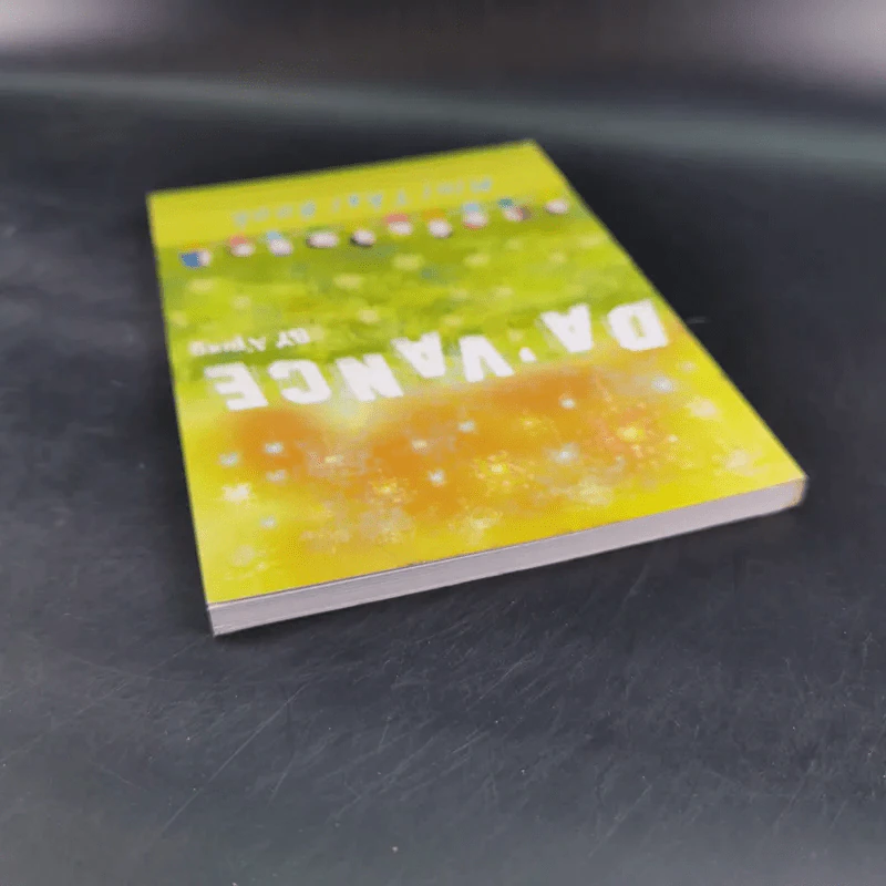 Da'Vance By A'Ping Mini Thai Book รูปที่ 5