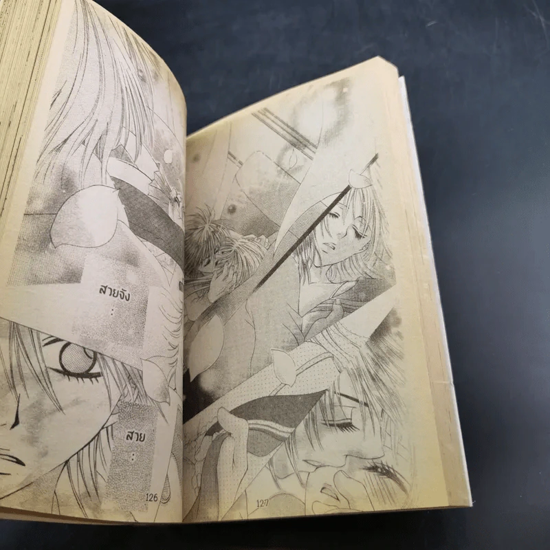 การ์ตูนหมึกจีน รักหมดใจน้องชายสุดแสบ รูปที่ 8