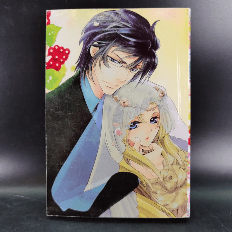 การ์ตูนหมึกจีน สุดหล่อพันธุ์หมาป่า รูปที่ 2