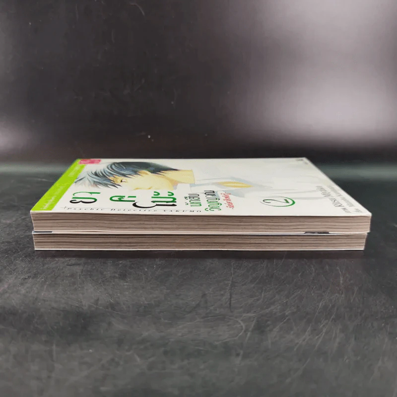 ยาคุโมะ นักสืบวิญญาณ เล่ม 1-2 รูปที่ 5