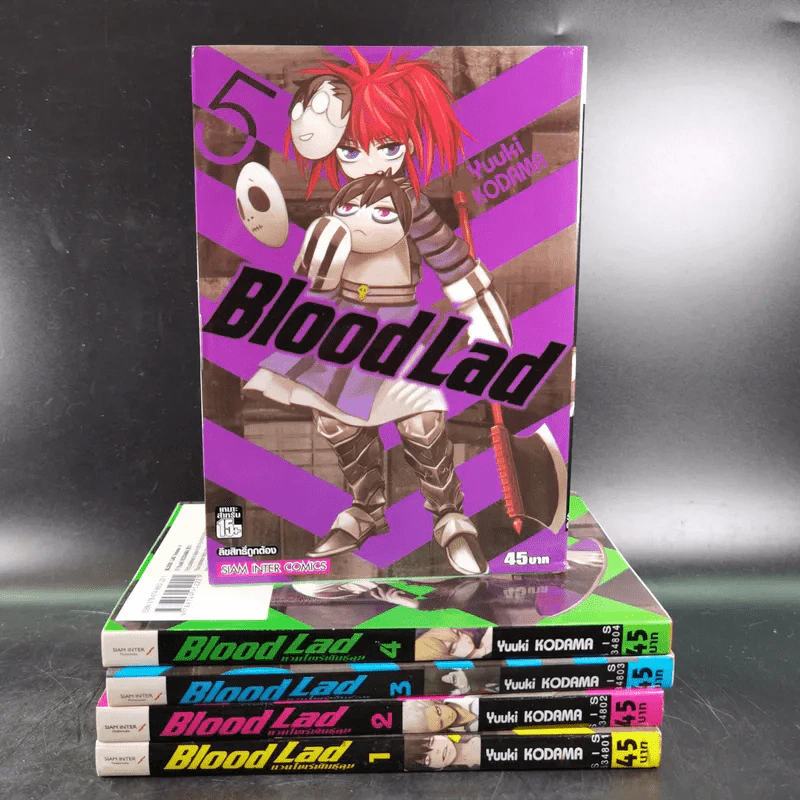 Blood Lad แวมไพร์พันธุ์ลุย เล่ม 1-5 รูปที่ 1