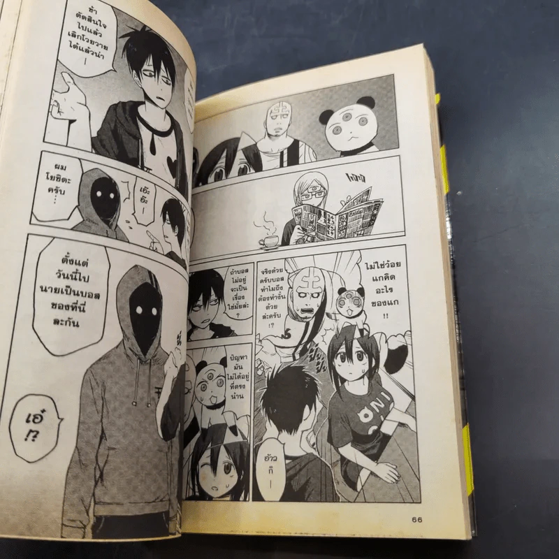 Blood Lad แวมไพร์พันธุ์ลุย เล่ม 1-5 รูปที่ 9