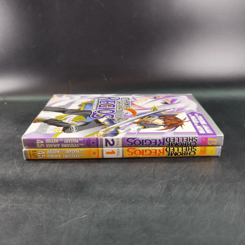 Chrome Shelled Regios เมืองจักรกล เรกิออส เล่ม 1-2 รูปที่ 3
